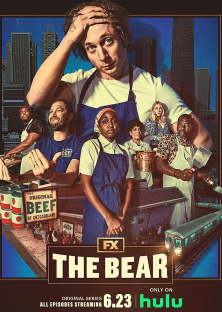 The Bear-The Bear