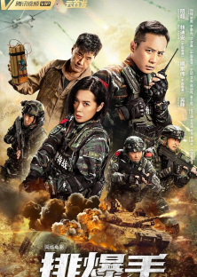 The EOD Squad-The EOD Squad