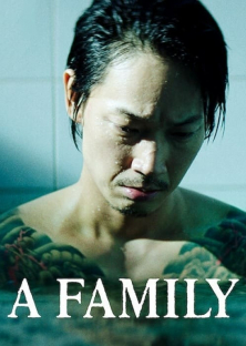 The Family-The Family