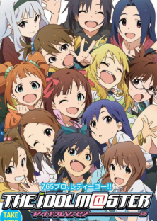 IDOLMASTER-IDOLMASTER