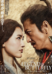 The Legend & Butterfly-The Legend & Butterfly