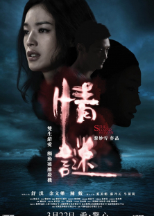 The Second Woman-The Second Woman