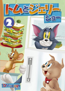 The Tom and Jerry Show (Season 2)-The Tom and Jerry Show (Season 2)