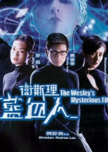 The Wesley's Mysterious File-The Wesley's Mysterious File