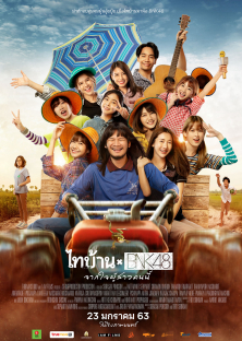 Thibaan x BNK48-Thibaan x BNK48