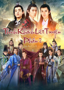 Men With Sword 2-Men With Sword 2