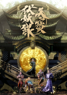 Legend of Exorcism-Legend of Exorcism