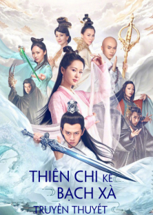 The Destiny Of White Snake-The Destiny Of White Snake