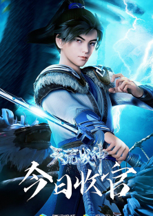 Tian Huang-Tian Huang