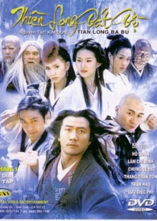 Tian Long Ba Bu-Tian Long Ba Bu