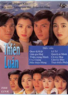 The Link-The Link