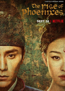 The Rise of Phoenixes-The Rise of Phoenixes