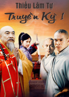 Thiếu Lâm Tự Truyền Kỳ 1-Thiếu Lâm Tự Truyền Kỳ 1
