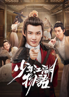 The Birth of the Drama King-The Birth of the Drama King
