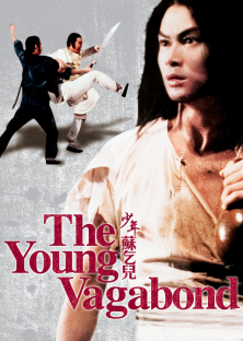 The Young Vagabond-The Young Vagabond
