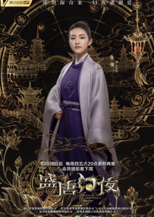An Oriental Odyssey-An Oriental Odyssey