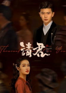 Thousand Years For You-Thousand Years For You