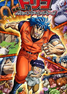 Toriko-Toriko