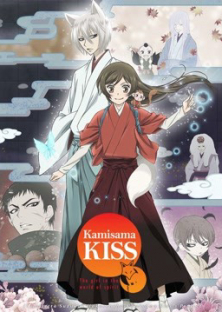 Kamisama Kiss S2-Kamisama Kiss S2
