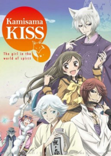 Kamisama Kiss-Kamisama Kiss