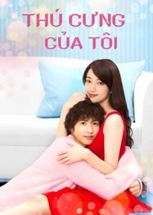Kimi Wa Pet-Kimi Wa Pet
