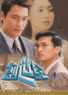 Thời Đại Khủng Hoảng, At the Threshold of an Era (Season 1)-Thời Đại Khủng Hoảng, At the Threshold of an Era (Season 1)