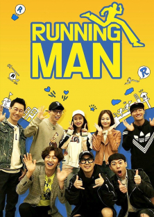 RUNNING MAN-RUNNING MAN