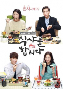 Let's Eat 1-Let's Eat 1