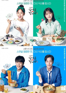 Let's Eat 3-Let's Eat 3