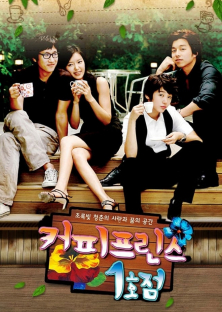 Coffee Prince-Coffee Prince