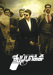 Thuppakki-Thuppakki