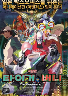 TIGER & BUNNY: The Beginning-TIGER & BUNNY: The Beginning