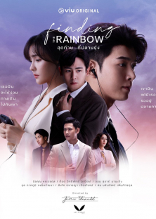 Finding the Rainbow-Finding the Rainbow