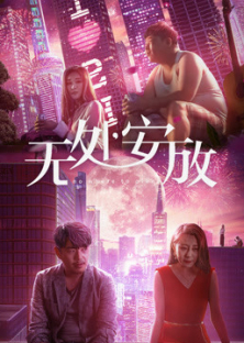 Sex and the Metropolis-Sex and the Metropolis