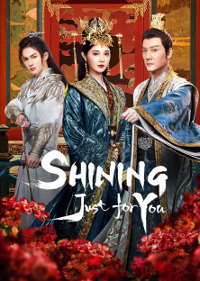 Shining Just For You-Shining Just For You