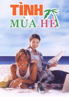 Summer Holiday-Summer Holiday