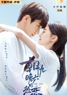 Buff In Love-Buff In Love
