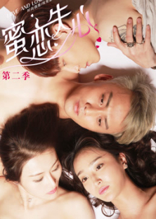 Love and Lose Heart(Season 2)-Love and Lose Heart(Season 2)