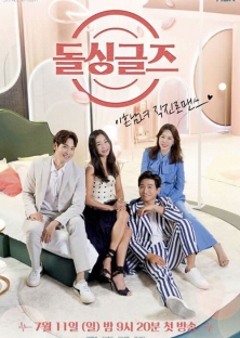 Love After Divorce (Season 4)-Love After Divorce (Season 4)