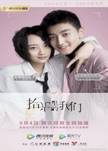 Love Is Back-Love Is Back