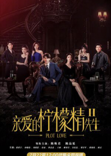 Plot Love 2-Plot Love 2