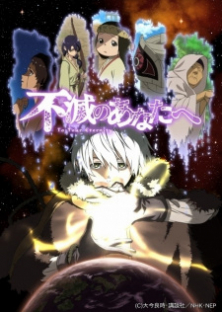 To Your Eternity Season 2-To Your Eternity Season 2