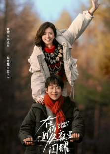 Winter Night-Winter Night