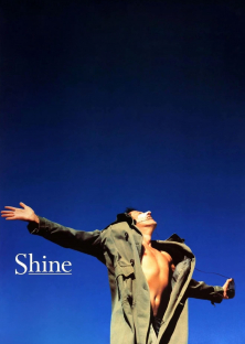 Shine-Shine