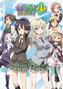 Haganai (Season 2)-Haganai (Season 2)