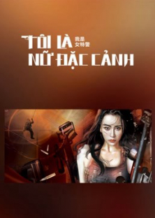 I am A Female Special Weapons And Tactics-I am A Female Special Weapons And Tactics