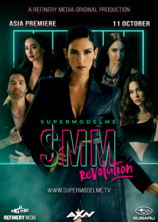 Supermodel Me: Revolution-Supermodel Me: Revolution