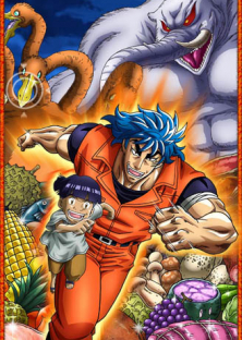 Toriko-Toriko