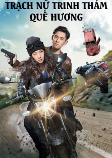 Detective Gui-Detective Gui