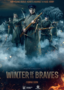 Winter of The Braves-Winter of The Braves